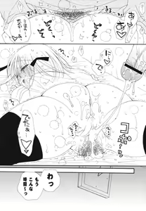Page 138 of A Soko - preview thumbnail