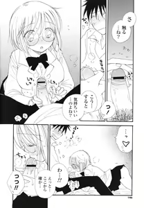 Page 145 of A Soko - preview thumbnail