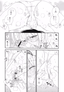 Page 149 of A Soko - preview thumbnail