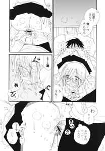 Page 150 of A Soko - preview thumbnail