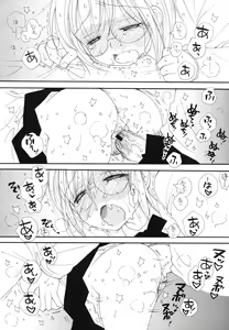 Page 152 of A Soko - preview thumbnail