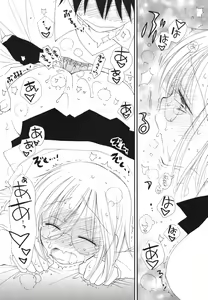 Page 153 of A Soko - preview thumbnail