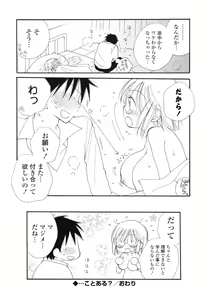 Page 155 of A Soko - preview thumbnail