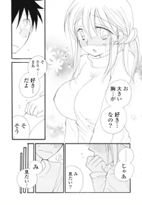 Page 160 of A Soko - preview thumbnail
