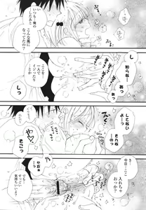 Page 17 of A Soko - preview thumbnail