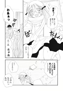 Page 176 of A Soko - preview thumbnail