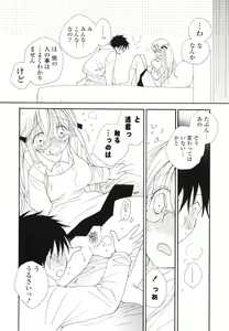 Page 179 of A Soko - preview thumbnail