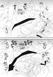 Page 187 of A Soko - preview thumbnail