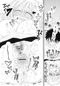 Page 190 of A Soko - preview thumbnail