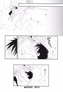 Page 191 of A Soko - preview thumbnail