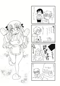 Page 194 of A Soko - preview thumbnail