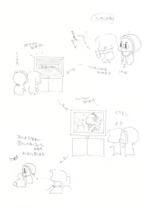 Page 195 of A Soko - preview thumbnail
