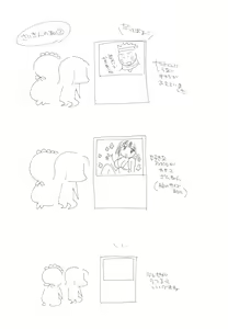 Page 196 of A Soko - preview thumbnail