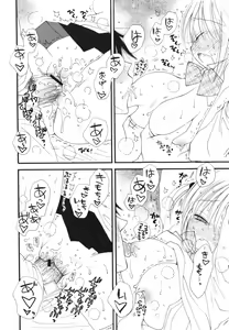Page 21 of A Soko - preview thumbnail