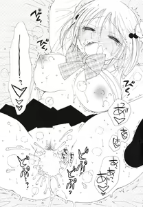 Page 22 of A Soko - preview thumbnail