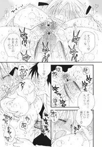 Page 39 of A Soko - preview thumbnail