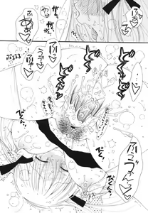 Page 42 of A Soko - preview thumbnail