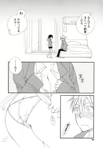 Page 45 of A Soko - preview thumbnail
