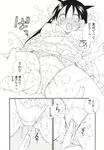 Page 54 of A Soko - preview thumbnail