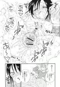 Page 78 of A Soko - preview thumbnail