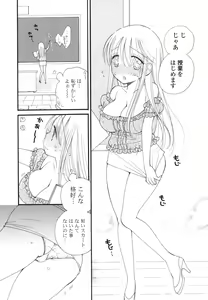 Page 82 of A Soko - preview thumbnail