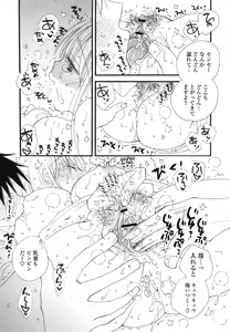 Page 90 of A Soko - preview thumbnail