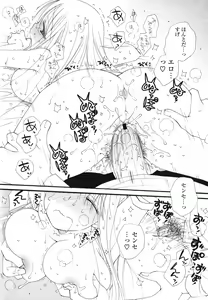 Page 95 of A Soko - preview thumbnail