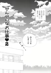 Page 100 of A Soko - preview thumbnail