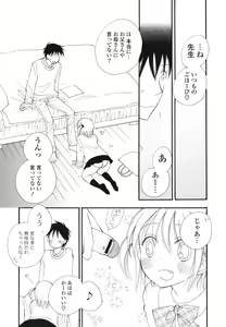 Page 10 of A Soko - preview thumbnail