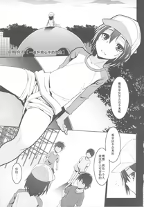Page 2 of Ariake Bubun Niku Center - preview thumbnail