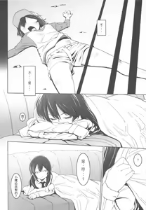 Page 3 of Ariake Bubun Niku Center - preview thumbnail