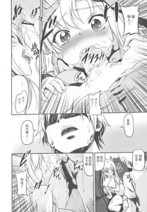 Page 33 of Ariake Bubun Niku Center - preview thumbnail