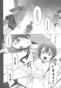 Page 5 of Ariake Bubun Niku Center - preview thumbnail