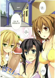 Page 3 of Ranchi-ki! FULL COLOR | 런치키! FULL COLOR - preview thumbnail