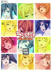 Page 13 of Ranchi-ki! FULL COLOR - preview thumbnail
