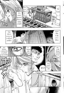 Page 3 of Kami-sama mo Oh My ga! - Oh My God! - preview thumbnail