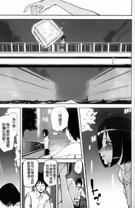 Page 152 of Illusion Girls - preview thumbnail