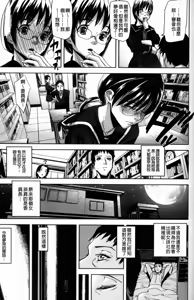 Page 46 of Illusion Girls - preview thumbnail