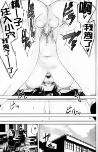Page 56 of Illusion Girls - preview thumbnail
