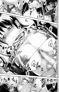 Page 68 of Illusion Girls - preview thumbnail