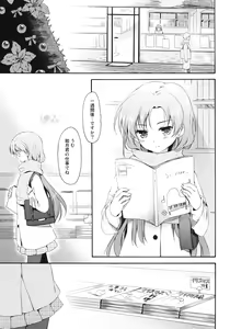 Page 4 of I'm Home, My Home. - preview thumbnail