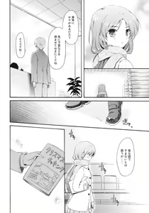 Page 5 of I'm Home, My Home. - preview thumbnail