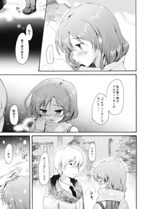 Page 8 of I'm Home, My Home. - preview thumbnail