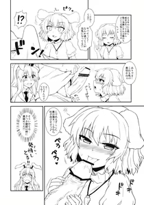 Page 5 of Usagi no Okusuriya-san - preview thumbnail
