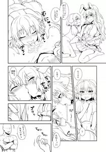 Page 9 of Usagi no Okusuriya-san - preview thumbnail