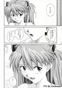 Page 13 of Milcrepe - preview thumbnail