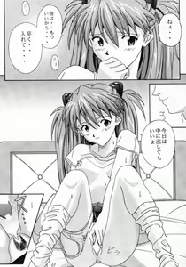 Page 6 of Milcrepe - preview thumbnail