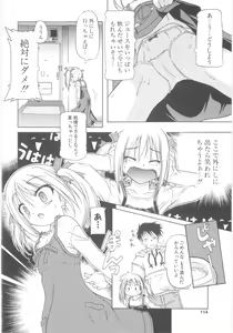 Page 107 of Little Lovers - preview thumbnail