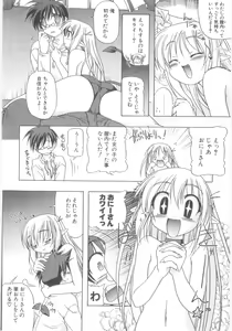 Page 11 of Little Lovers - preview thumbnail
