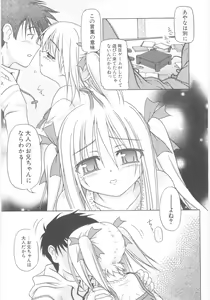 Page 112 of Little Lovers - preview thumbnail